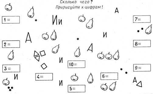 Шалва Амонашвили - Здравствуйте, дети!