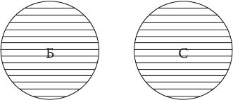 Логика. Учебное пособие