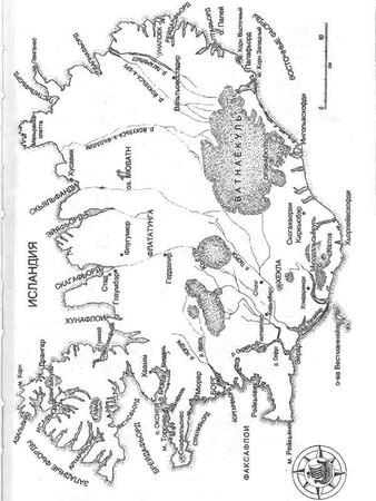 Гвин Джонс - Норманны. Покорители Северной Атлантики