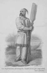 Сергей Плеханов - Святослав - первый русский император