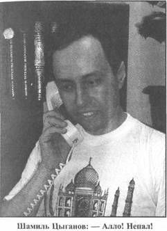 Эрнст Мулдашев - Золотые пластины Харати