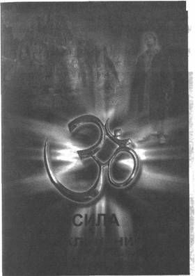 Эрнст Мулдашев - Золотые пластины Харати