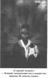 Эрнст Мулдашев - Золотые пластины Харати