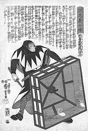 Миямото Мусаси - Книга пяти колец. Горин-но сё. Путь стратегии