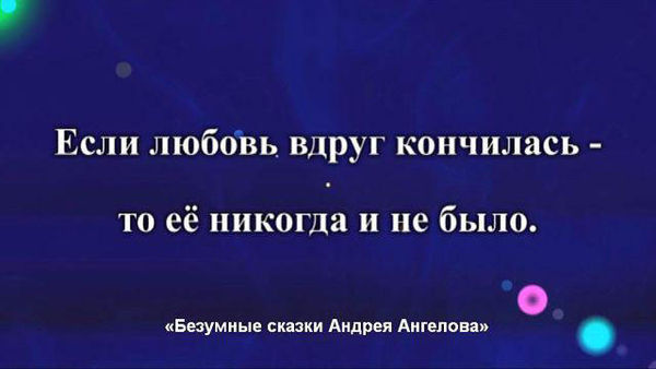 Андрей Ангелов - Особи из соцсетей
