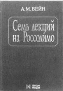 Андрей Ушаков - Восстановление щитовидной железыРуководство для пациентов