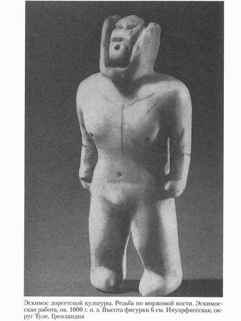 Гвин Джонс - Норманны. Покорители Северной Атлантики