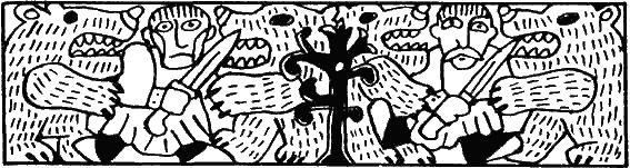 Эдвард Бульвер-Литтон - Гарольд, последний король Англосаксонский