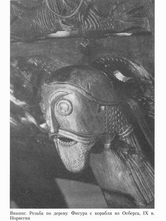 Гвин Джонс - Норманны. Покорители Северной Атлантики