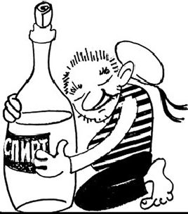 З. Травило - HOMO Navicus, человек флота. Часть первая