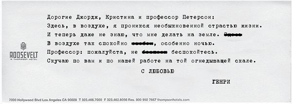Саймон Ван Бой - Все прекрасное началось потом