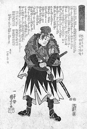 Миямото Мусаси - Книга пяти колец. Горин-но сё. Путь стратегии