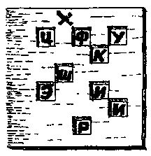 Жюль Верн - Матиас Шандор. Романы