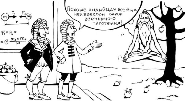 Адриан Крупчанский - Вечные ответы