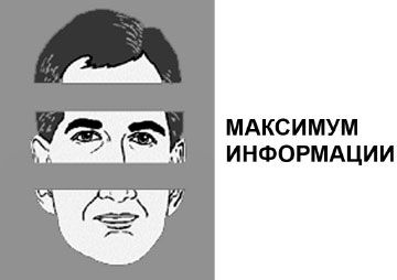 Эрнст Мулдашев - В объятиях Шамбалы