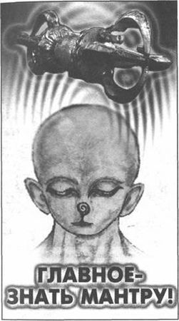 Эрнст Мулдашев - Золотые пластины Харати