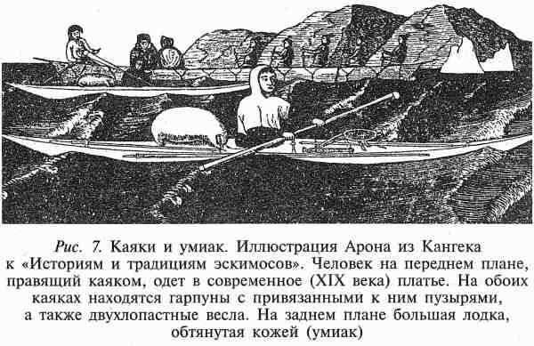 Гвин Джонс - Норманны. Покорители Северной Атлантики