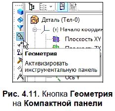 Владимир Большаков - КОМПАС-3D для студентов и школьников. Черчение,...