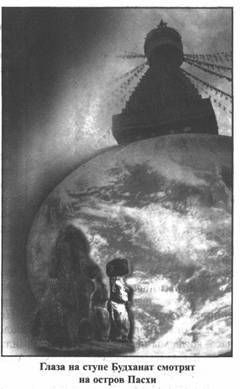 Эрнст Мулдашев - Золотые пластины Харати