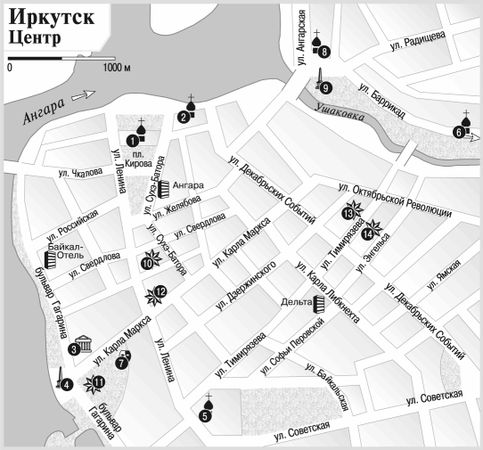 Александр Юдин - Прибайкалье (Иркутская область, включая Усть-Ордынский и...