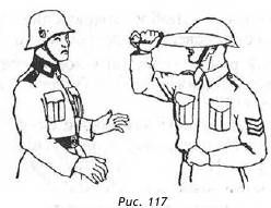 Максим Петров - Спецприёмы рукопашного боя. Практическое пособие