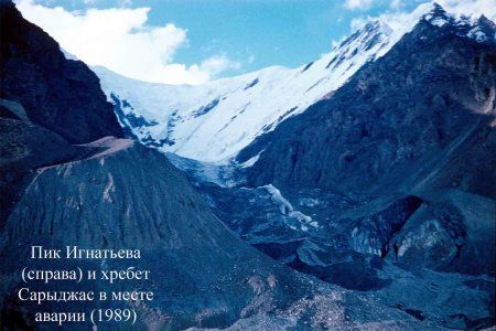 Евгений Буянов - Истребители аварий