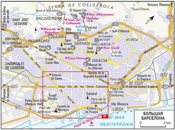 Эльке Хомбург, Марион Гольдер и др. - Барселона. Путеводитель