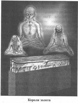 Эрнст Мулдашев - Золотые пластины Харати