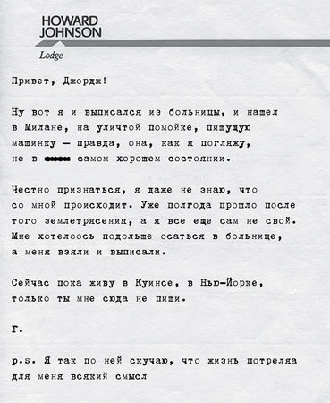 Саймон Ван Бой - Все прекрасное началось потом