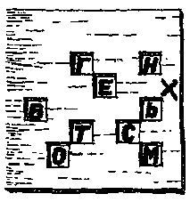 Жюль Верн - Матиас Шандор. Романы