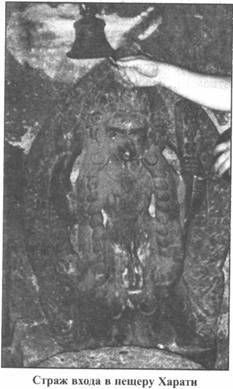 Эрнст Мулдашев - Золотые пластины Харати