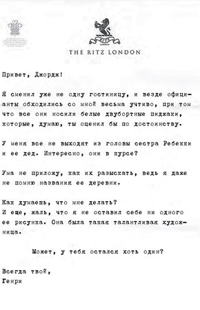Саймон Ван Бой - Все прекрасное началось потом