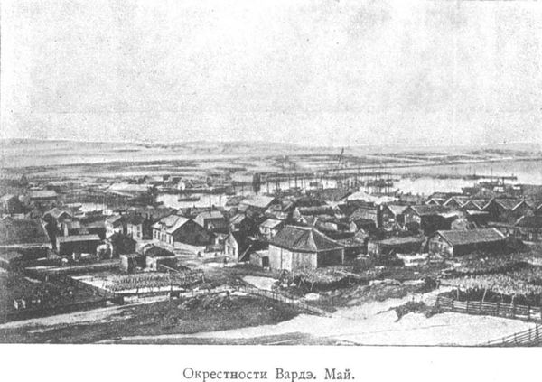 Сергей Дурылин - За полуночным солнцем