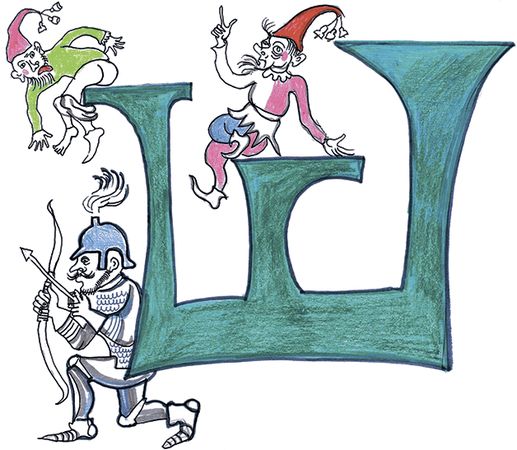 Народное творчество, Максим Кантор - Полное собрание баллад о Робин Гуде