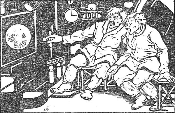 Валерий Язвицкий - Путешествие на Луну и на Марс