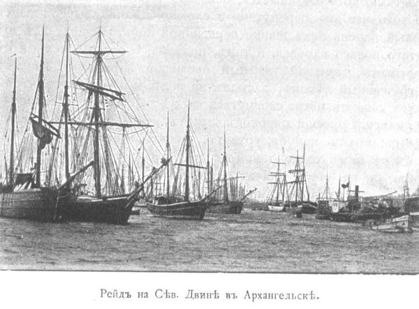 Сергей Дурылин - За полуночным солнцем