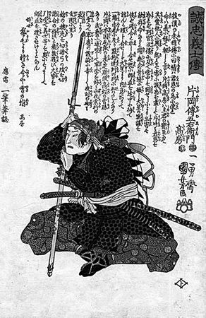 Миямото Мусаси - Книга пяти колец. Горин-но сё. Путь стратегии