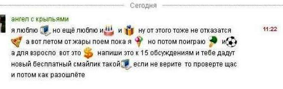 Андрей Ангелов - Особи из соцсетей