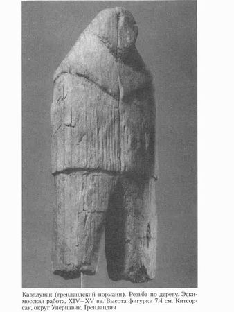 Гвин Джонс - Норманны. Покорители Северной Атлантики