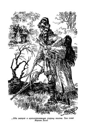 Томас Рид - Отважная охотница