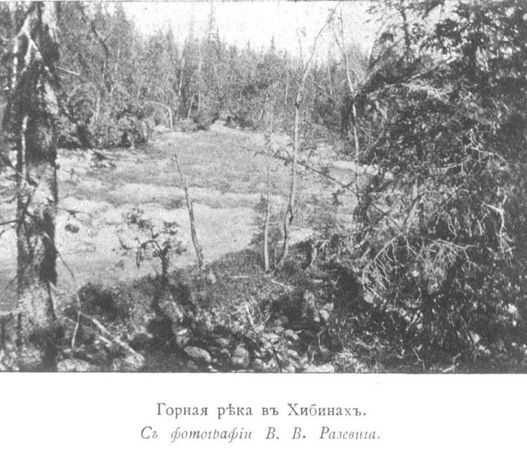 Сергей Дурылин - За полуночным солнцем