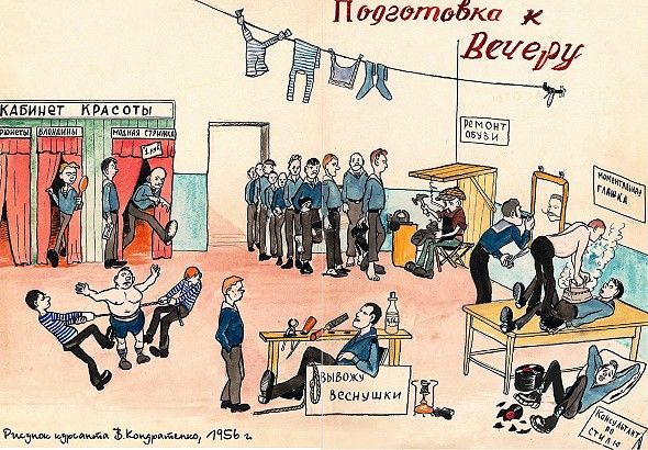 Владислав Мацкевич - Флотские байки