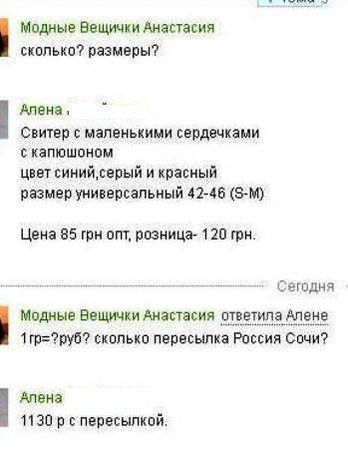 Андрей Ангелов - Особи из соцсетей