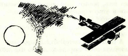 Николай Бабаев - Красные орлы