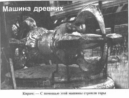 Эрнст Мулдашев - Золотые пластины Харати