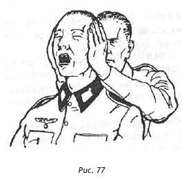 Максим Петров - Спецприёмы рукопашного боя. Практическое пособие