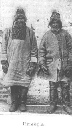 Сергей Дурылин - За полуночным солнцем