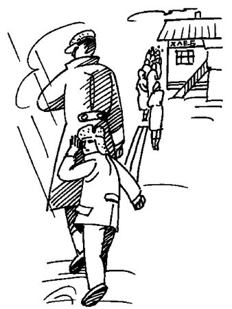 Юрий Цыганков-Серебряков - Сын эпохи