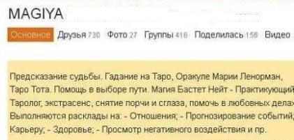 Андрей Ангелов - Особи из соцсетей