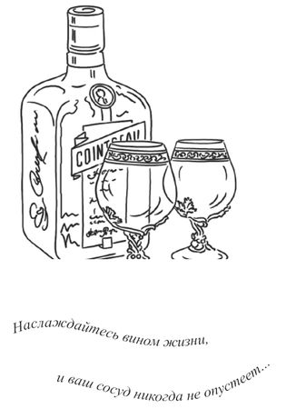 Юлия Меньшикова - Рассыпанный жемчуг, или Свидание в Праге